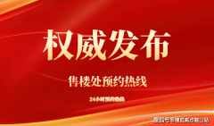 财产园区不再局限于财产功能