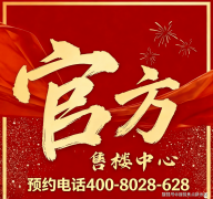 的焦点劣势正在于其“前海金融焦点区聪慧生态